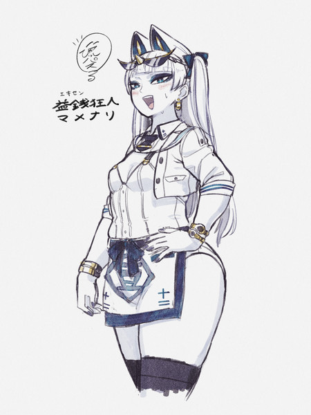 益銭狂人マメナリ
