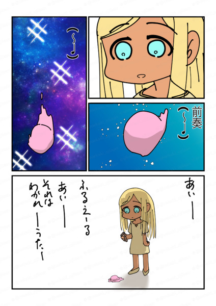 ライラさんすき