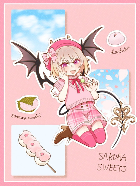 お花見デートしよ！