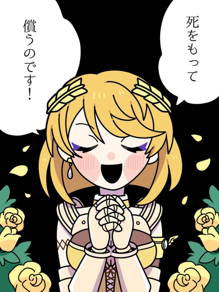 撃破ボイス①