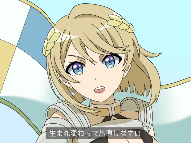 撃破ボイス②