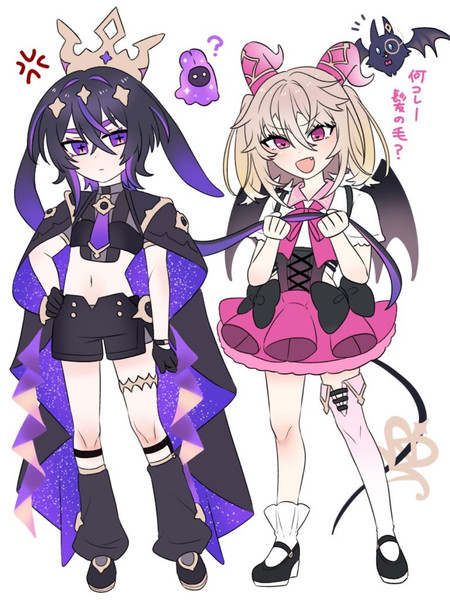 コラプスとラヴィ