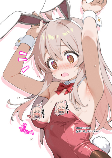 バニーお兄ちゃん1