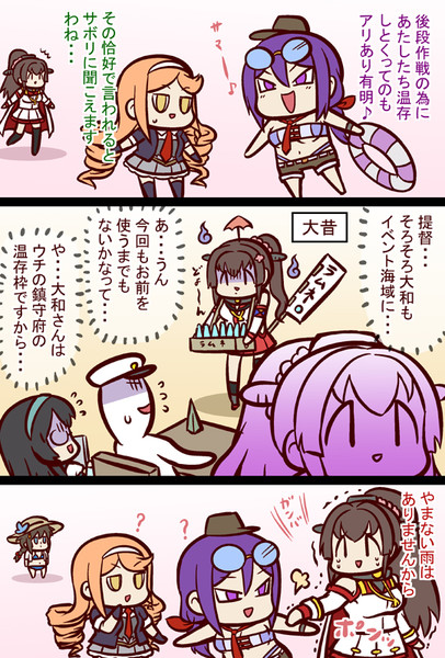 おんぞん