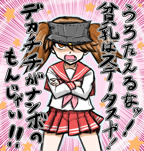 開き直ったRJ