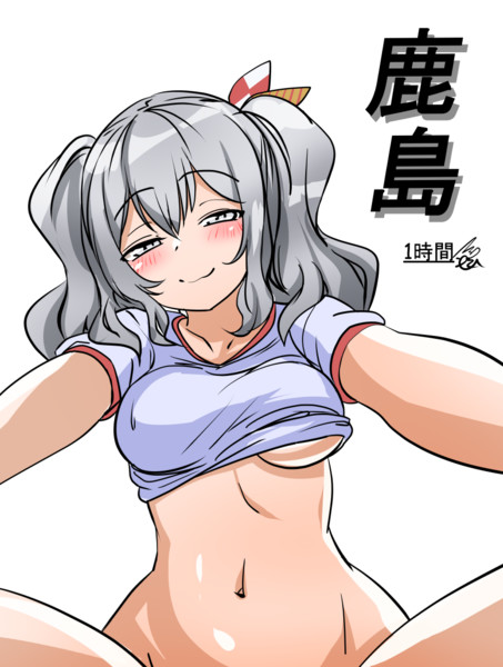 鹿島（1ﾄﾞﾛ20240806）