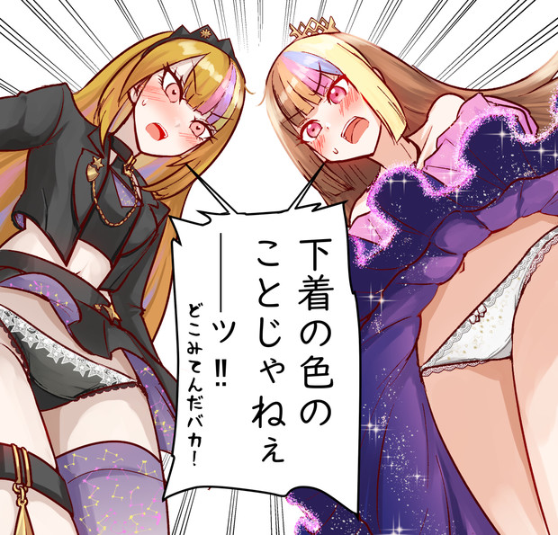 黒と白なぎゃらこさん