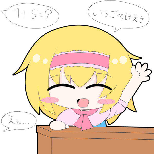 本当に信頼出来る店 頭わるわるICG姉貴 / ららら*n さんのイラスト - ニコニコ静画 手提げ・レッスンバッグ・入園グッズ