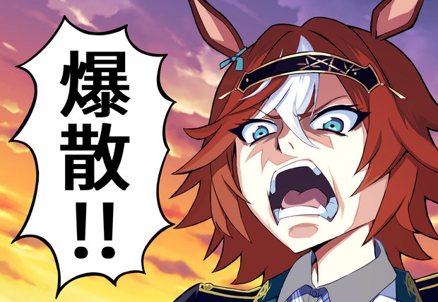 【skeb】リクエストありがとうございました！２