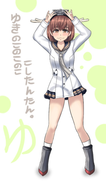 ゆきのこのこのここしたんたん