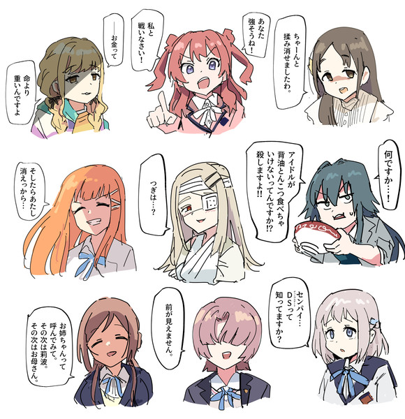 学マス