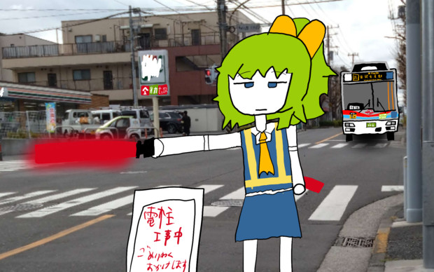 再投稿　仕事するぢゆし