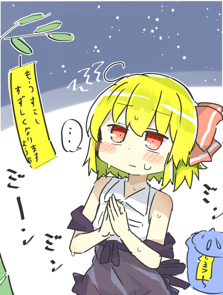 るーみあ