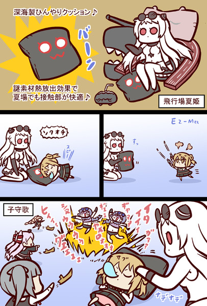 くっしょん