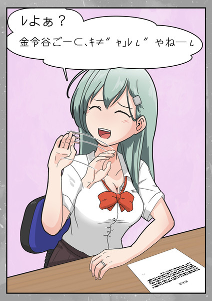 などと供述しており