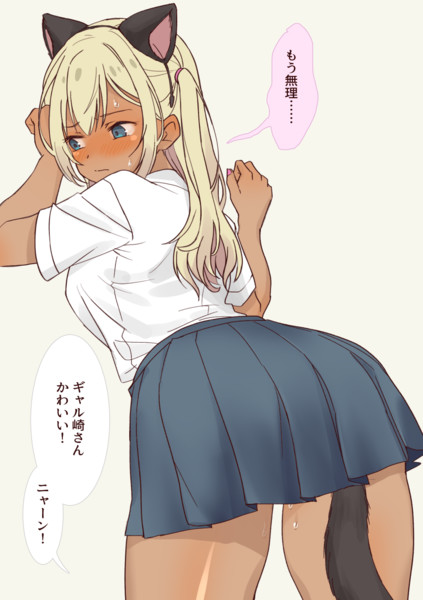 ギャル崎さんにジャンケンで５回勝ったらコスプレしてくれた０３