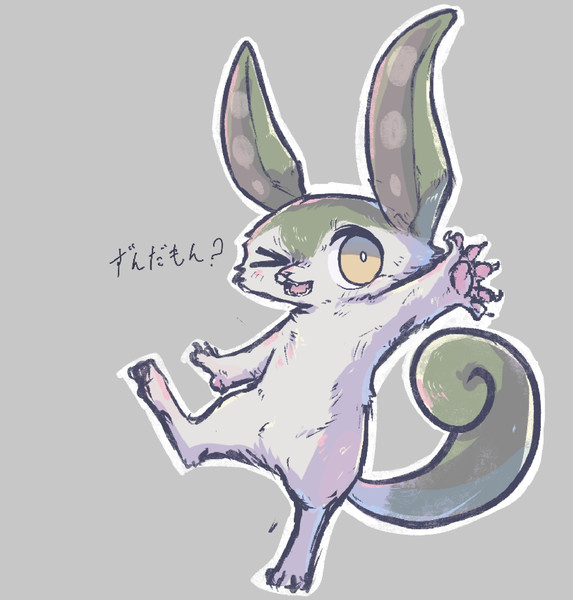 ずんだもん？