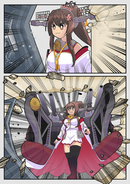やまとのこのここしどっかーん