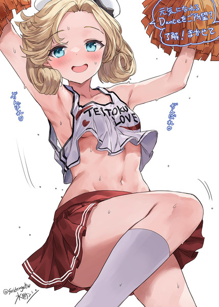 ジェーナスちゃんの応援でモグリにならずに頑張れる