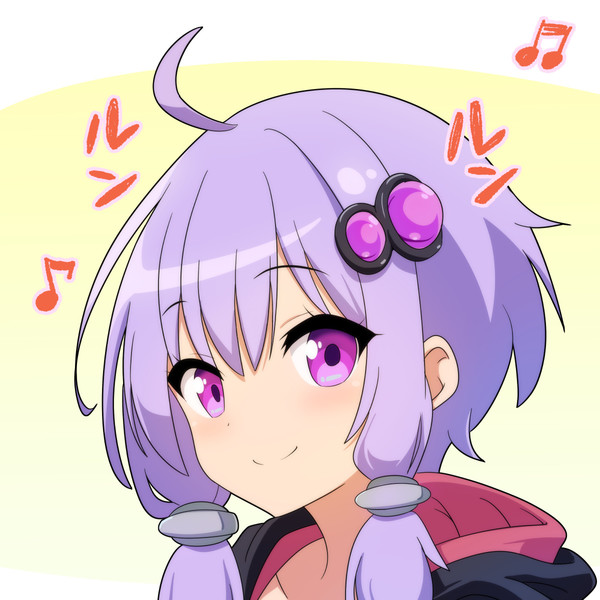 ルンルン