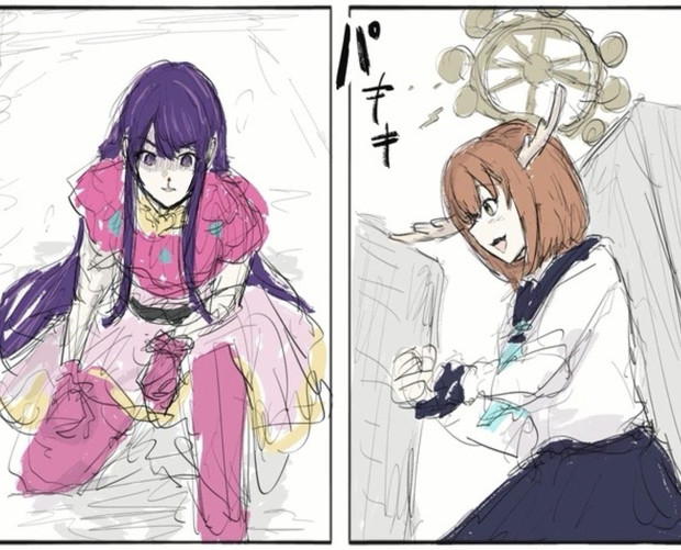 じゃあな