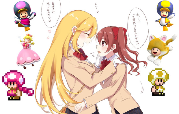 再うｐ転載みさくろ　おまけniキノピオとキノピコ追加