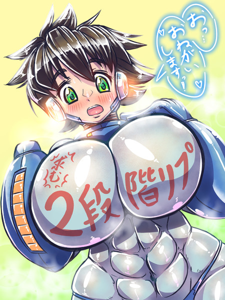【ロックマン】2段階リプご協力願い【女体化】