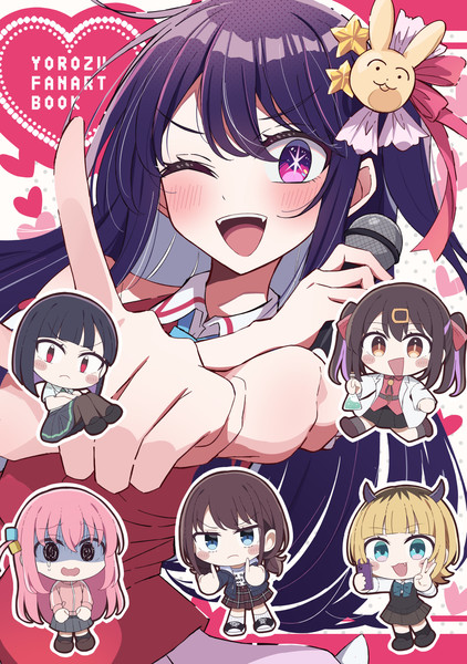 【C104新刊①】よろずファンアート本