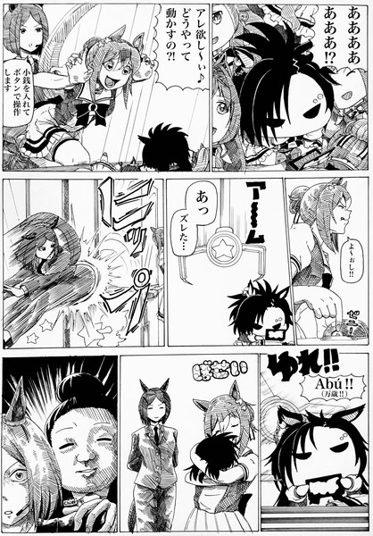 Hipのyou