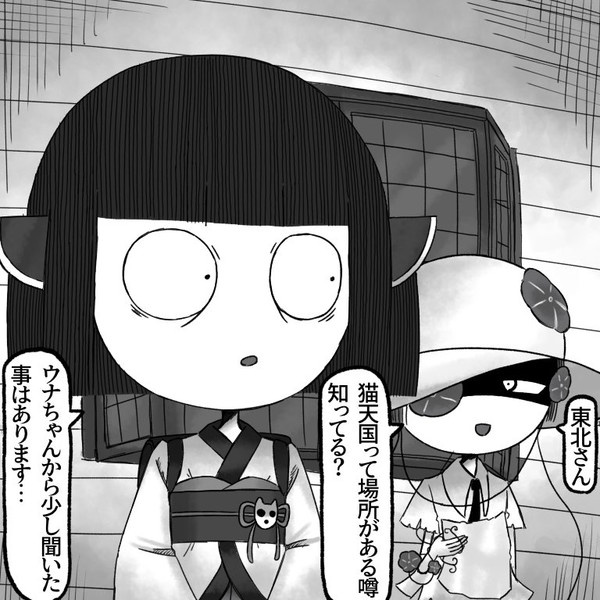 ホラーゲームにいそうたん289