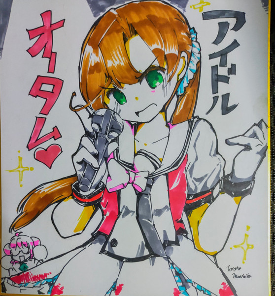 アイドル☆秋雲さん！