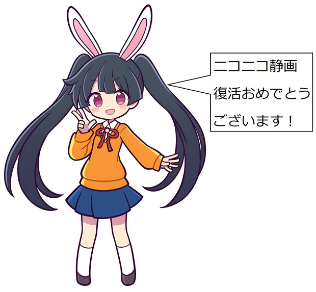ぷよぷよ風メイベルちゃん「ニコニコ静画復活おめでとうございます！」