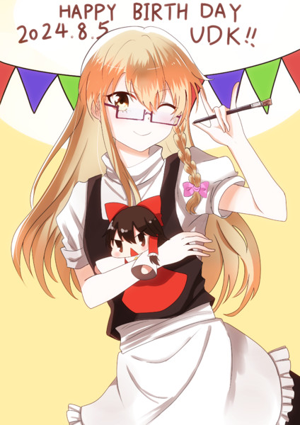 UDK姉貴お誕生日おめでとうございナス