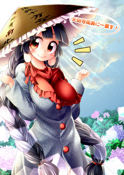 明日から