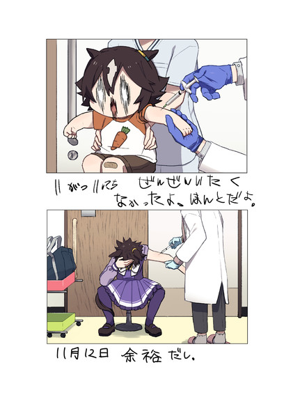 幼少期の写真を再現するやつ⑯