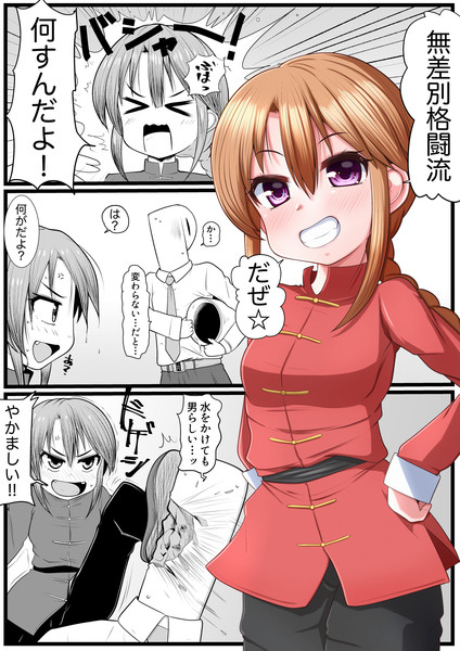 はる1/2