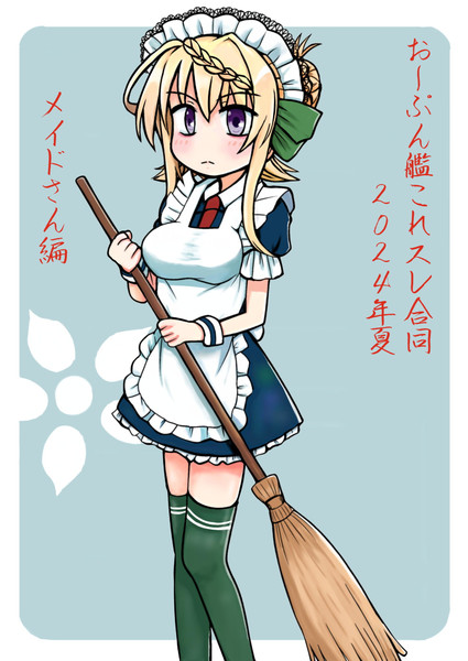 コミケ出ます