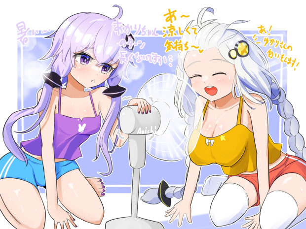 ゆづきず