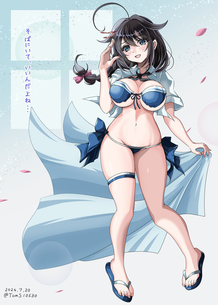 Snow White. 時雨改三