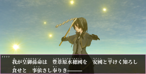 Dream Seal ⑤