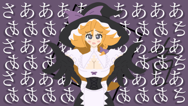 心を測られた