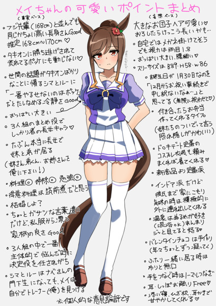 俺の彼女のかわいいところまとめた