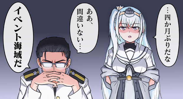 エ〇ァごっこ