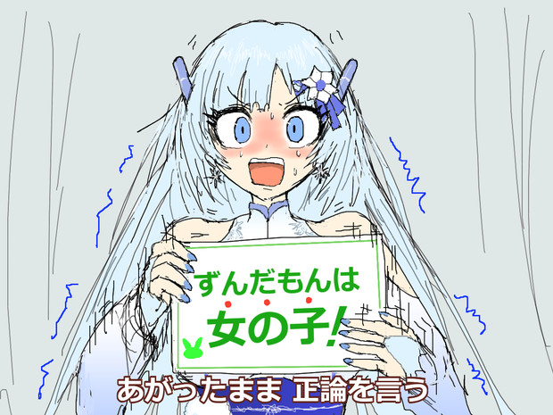 空耳アワーで好きなネタ38