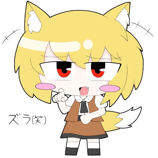 ミラミカルリラン