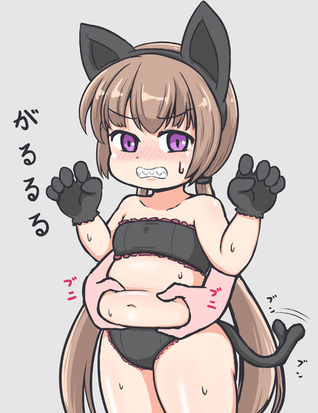 デブネコアイちゃん…