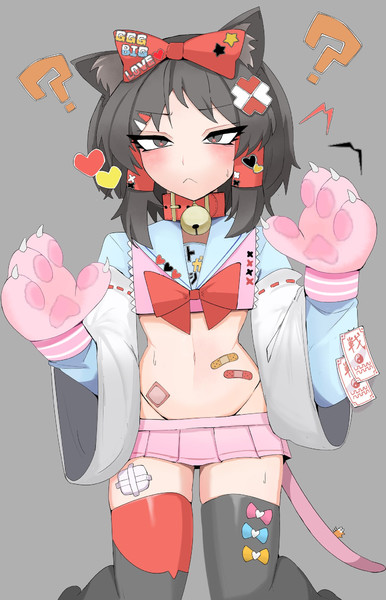 着せ替えトガシ