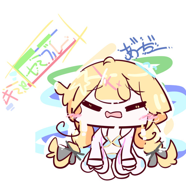満足なんて