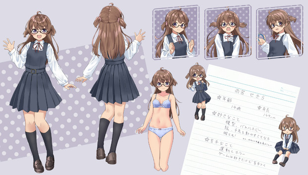 せきらちゃん2024