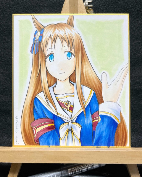清々と